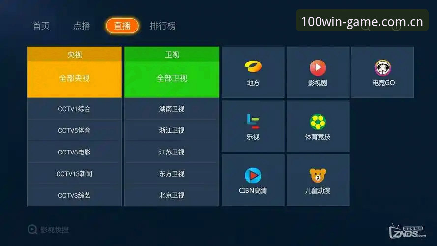 BS平台入口 百胜游戏平台BS平台入口详解:新手注册、下载与常见问题说明
