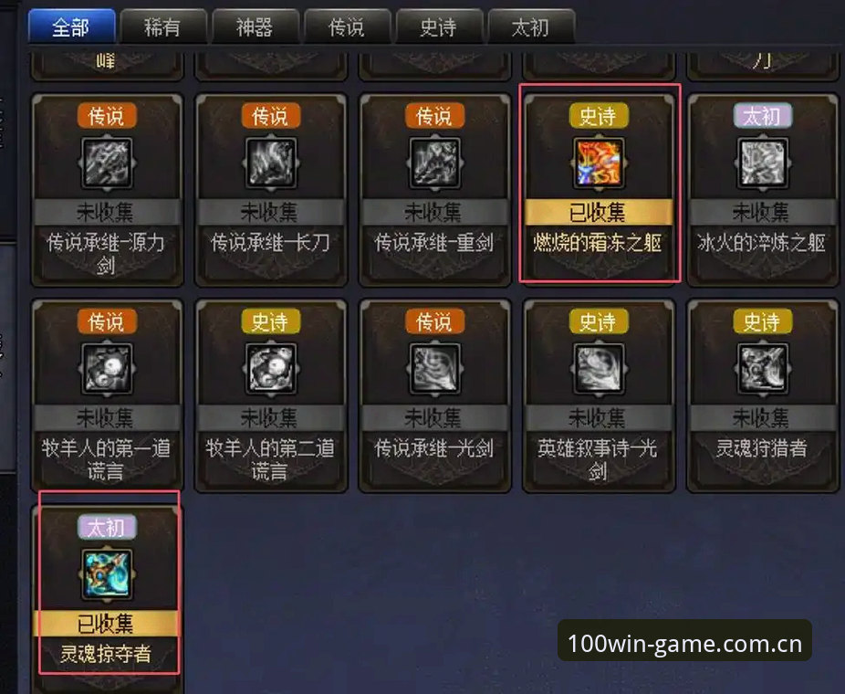 百胜游戏平台下载体验深度分析：从安装到登录的全面解析